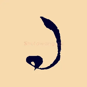 司