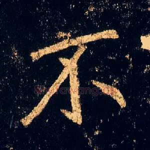 不