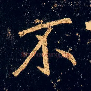 不