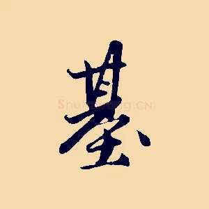 基