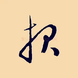 報