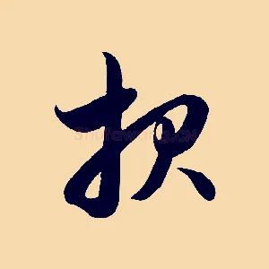 報