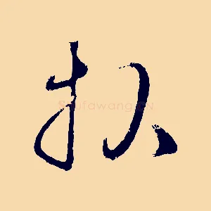 報