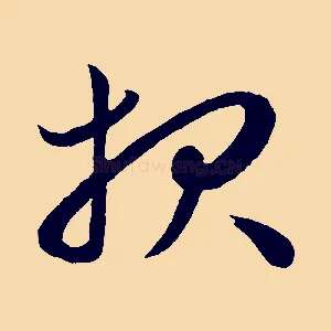 報