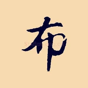 布