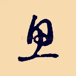 思