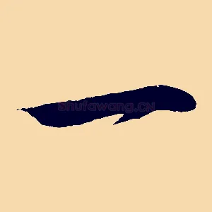 一