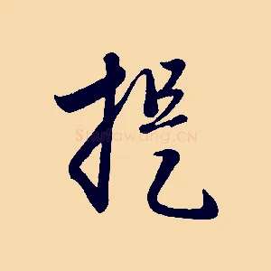 提