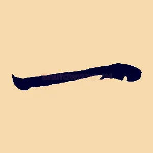 一