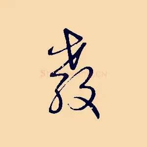教