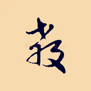 教