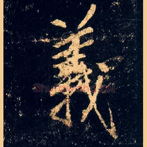 义
