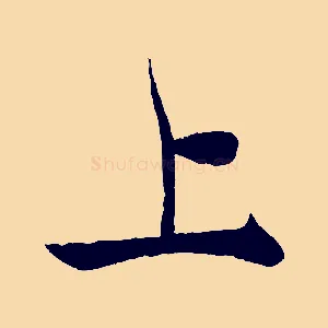 上