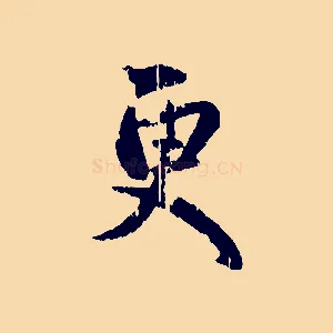 更