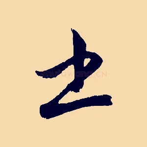 書