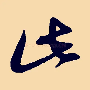 此