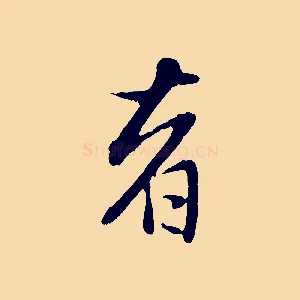 者