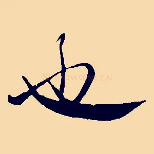 也