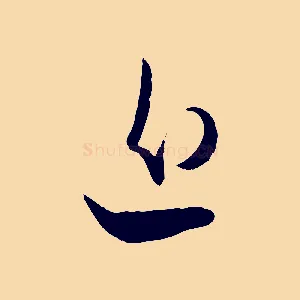 近
