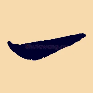 一