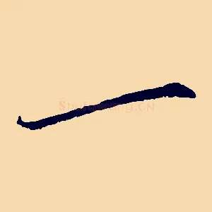 一