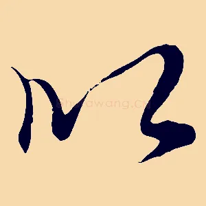 以