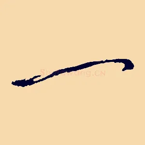 一