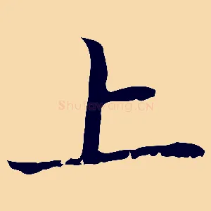 上