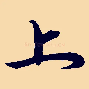 上