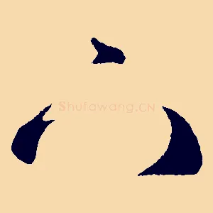 下