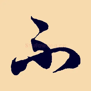 不