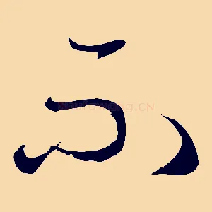 不