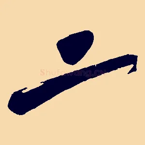 二