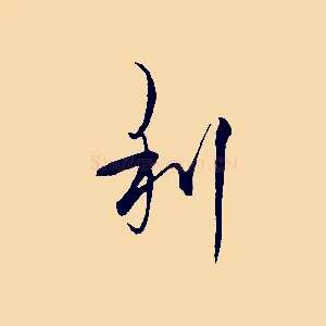 利