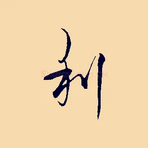 利