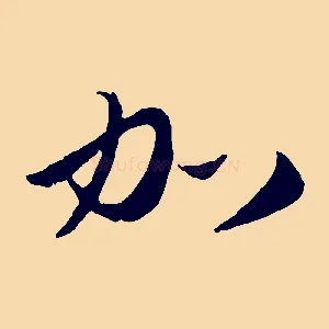 加