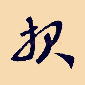 報