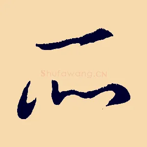 所