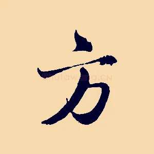 方