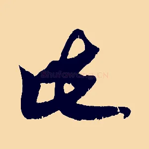此