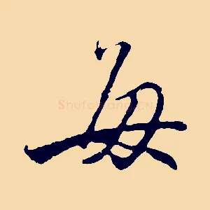 每