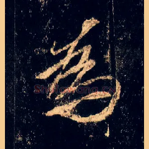 为