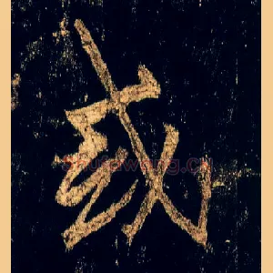 或