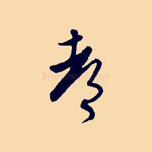 都