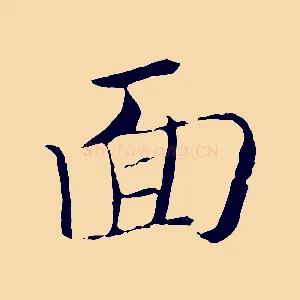 面
