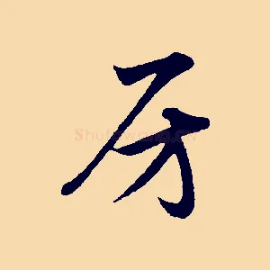 房