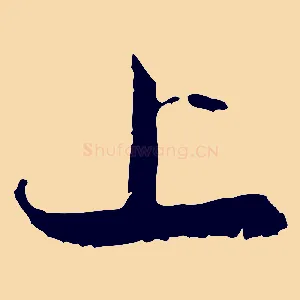 上