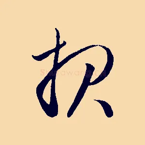 報