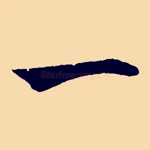 一