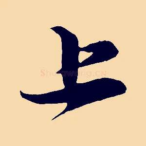 上